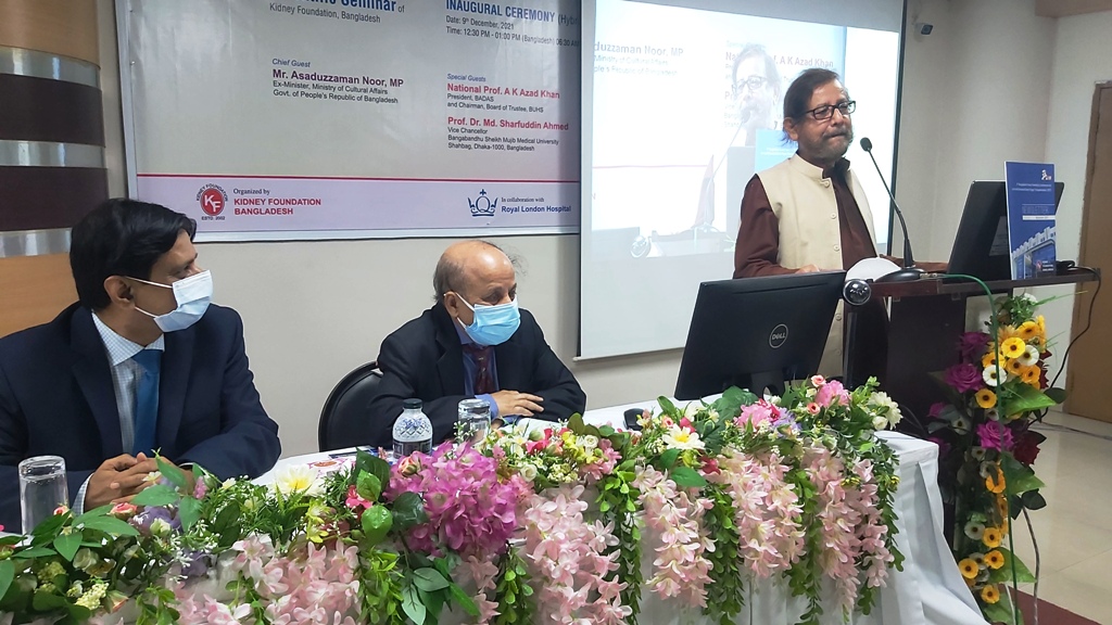 17th Annual Convention & Scientific Seminar of Kidney Foundation, Bangladesh
